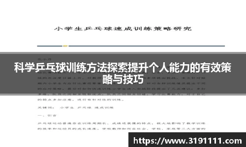 星空游戏官方网站