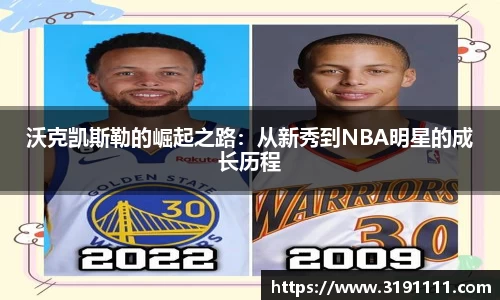 星空游戏
